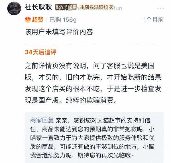绿十字猫草片34.5 - 线报酷