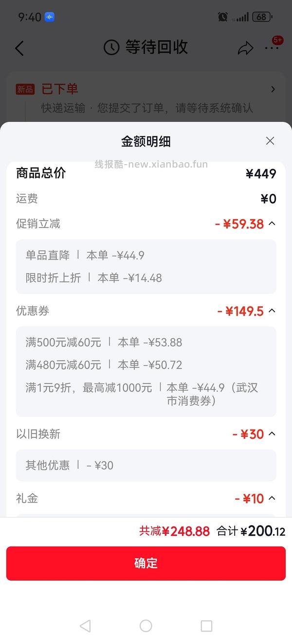 不莱玫塔卡沙行李箱22p 💰274元（车走，百亿补贴涨价了） - 线报酷