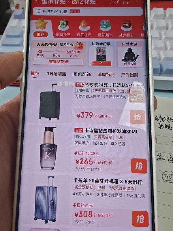 不莱玫行李箱20英寸171，dd - 线报酷