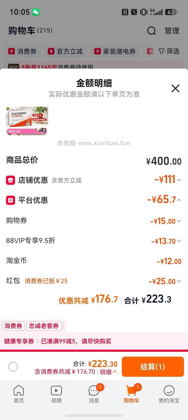 利筋诺超好价213-223(折耳猫，狗狗家庭必备) - 线报酷