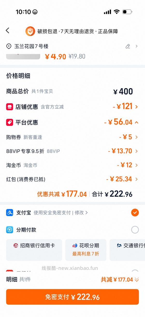 利筋诺超好价213-223(折耳猫，狗狗家庭必备) - 线报酷