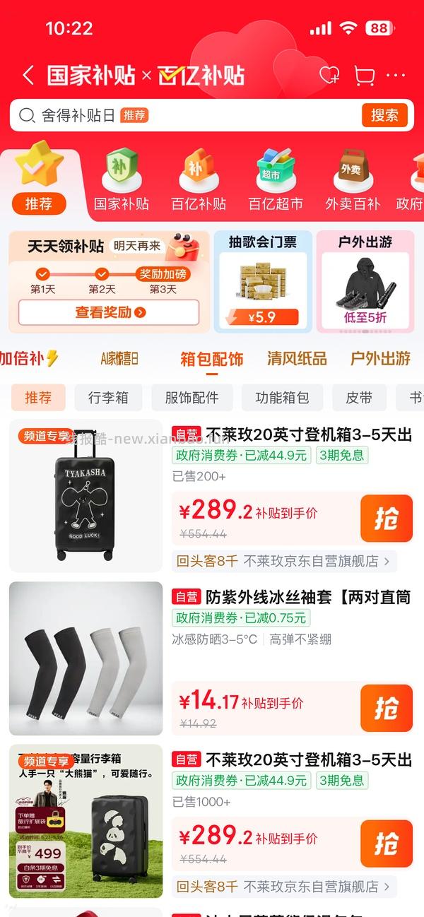不莱玫行李箱20英寸171，dd - 线报酷