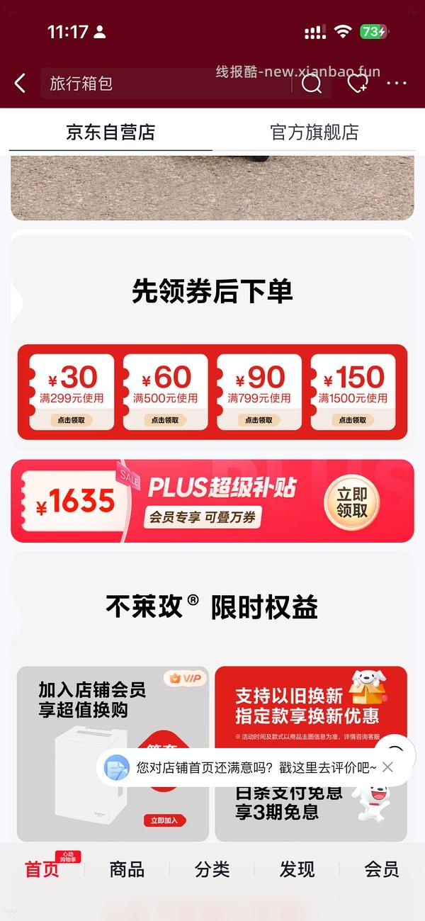 不莱玫塔卡沙行李箱22p 💰274元（车走，百亿补贴涨价了） - 线报酷