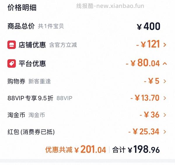 利筋诺超好价(折耳猫，狗狗必备) - 线报酷