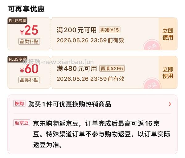猫罐头黑夜传说新版12个84 - 线报酷