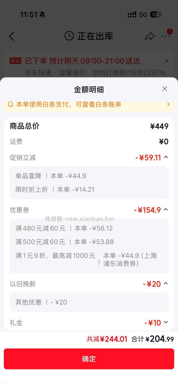 不莱玫塔卡沙行李箱22p 💰274元（车走，百亿补贴涨价了） - 线报酷