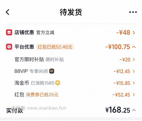 SC鱼肉猫粮10磅最低到手155 - 线报酷