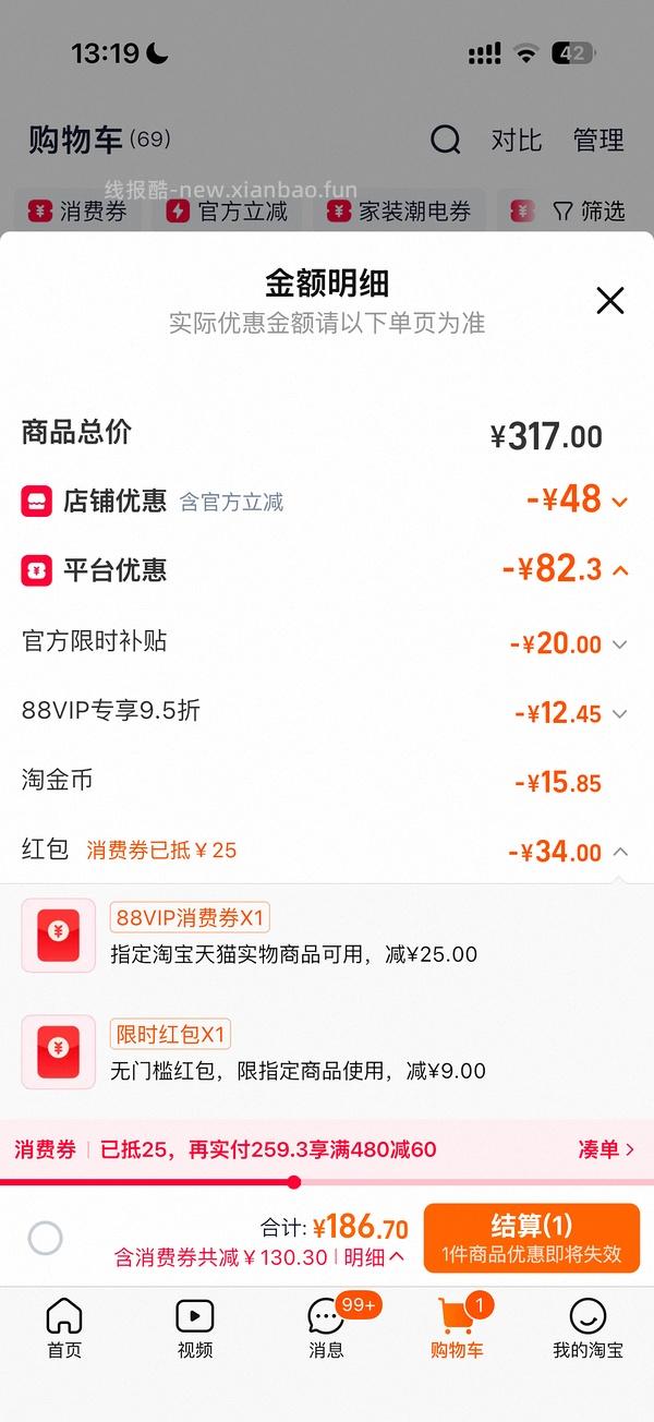 SC鱼肉猫粮10磅最低到手155 - 线报酷