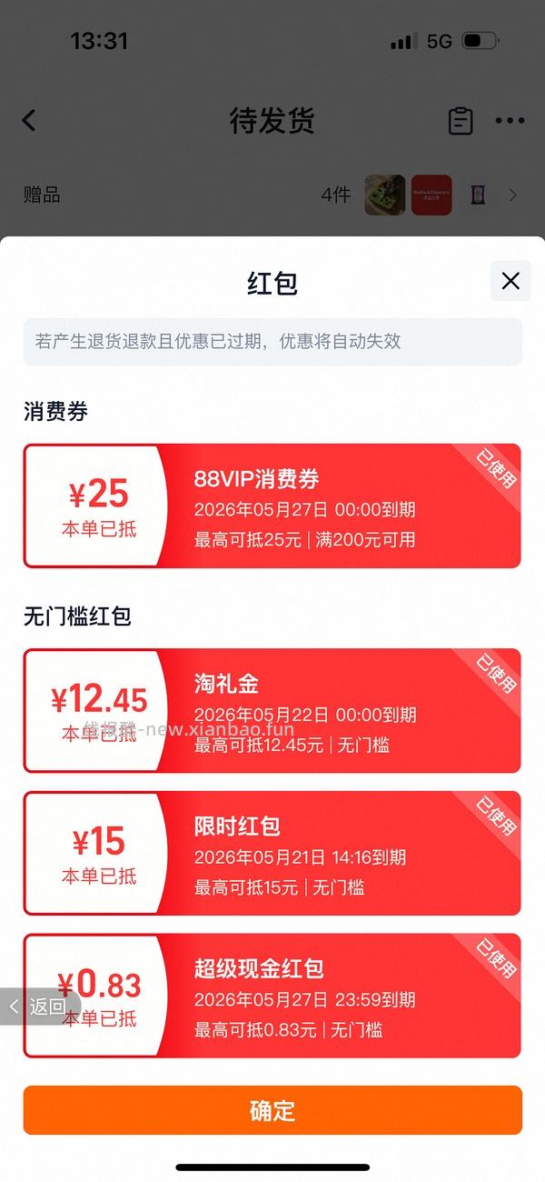 SC鱼肉猫粮10磅最低到手155 - 线报酷
