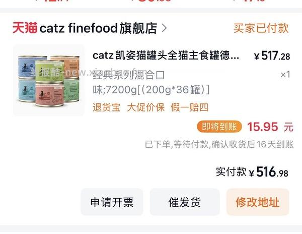 凯姿官旗精致餐盒85g14.8，200g大罐13.5 - 线报酷