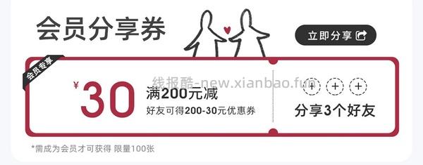 更更更更便宜了！霜山五件套不锈钢盆好价 最低至3折！ - 线报酷