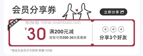 更更更更便宜了！霜山五件套不锈钢盆好价 最低至3折！ - 线报酷