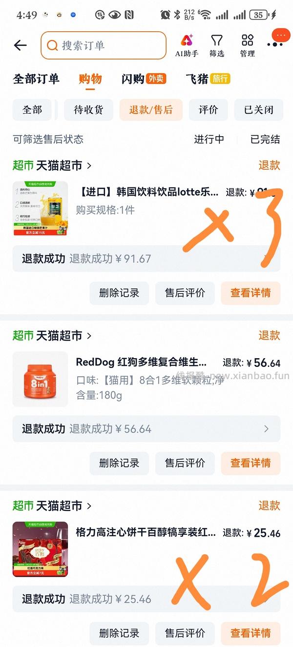 狗零食 爵宴鸭肉红薯干1.13kg 50R - 线报酷