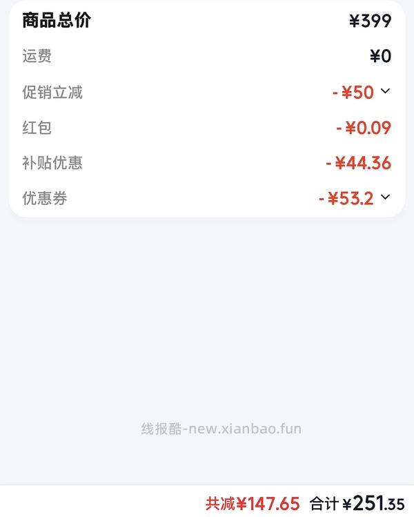 徕芬se2+（加强版）带风嘴&支架223r（买了的姐妹速进！！！！ - 线报酷
