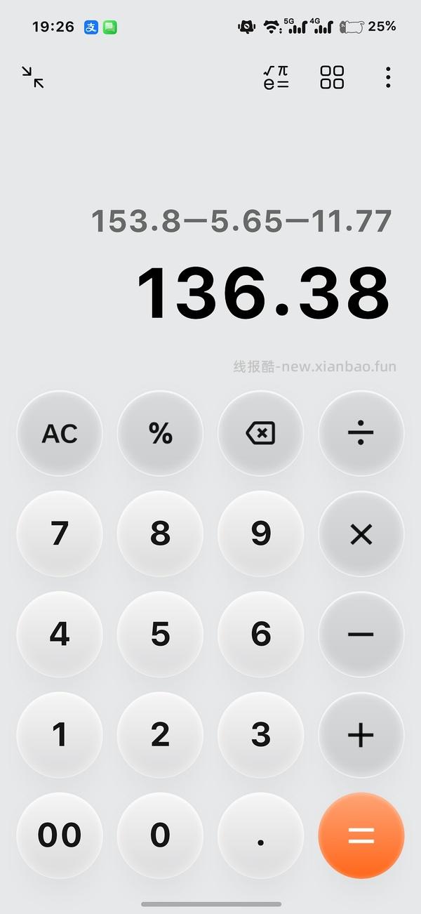 中乔幻影2运动鞋好价163能更低（足弓支撑很好适合扁平足）简单作业，楼内最低143 - 线报酷