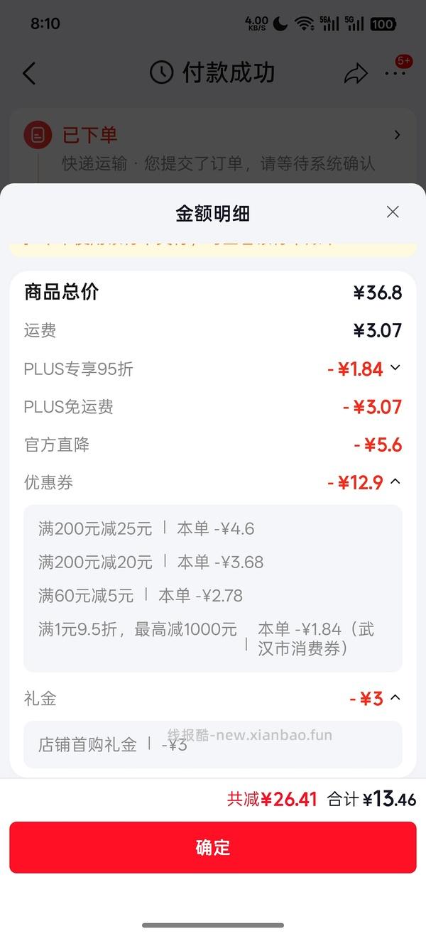 安耳悠耳塞 天际蓝5副 17r（有砸蛋弹券或叠加200-20黑五券可做到13r） - 线报酷