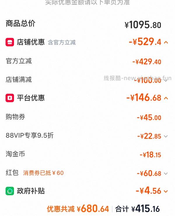 K9小罐6罐47 可搭配各种爵宴或ziwi等 - 线报酷