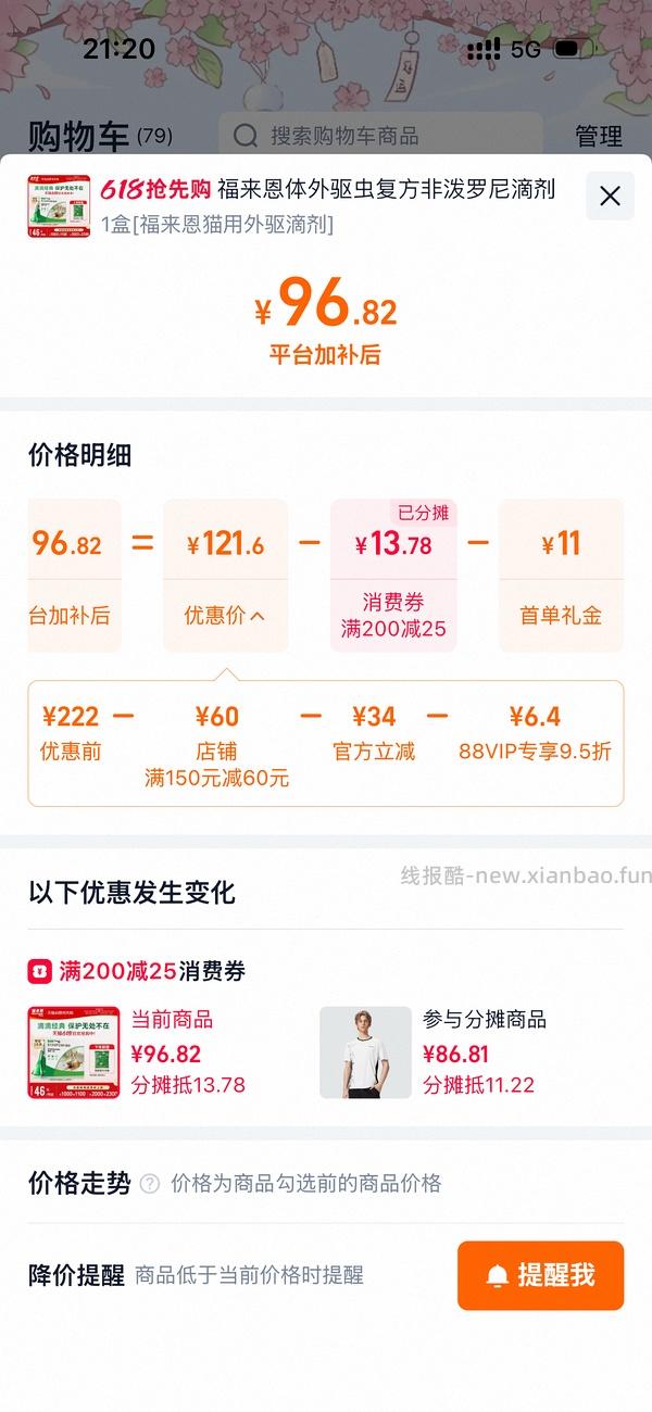 福来恩🐱外驱三支55r左右 - 线报酷