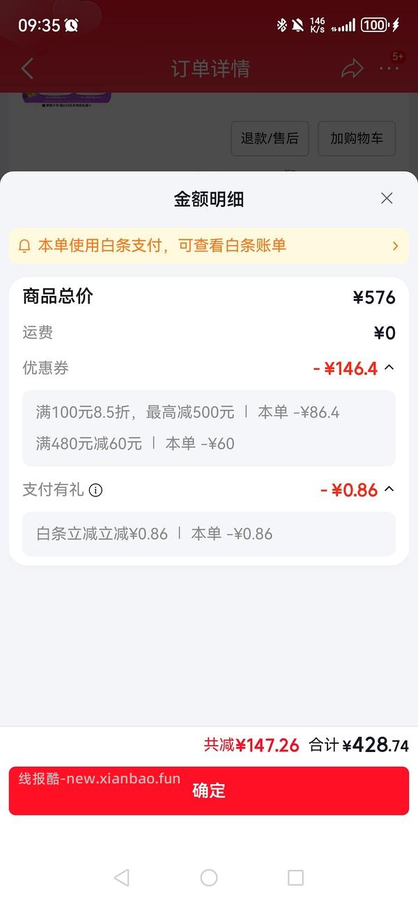 科颜氏高保湿403 - 线报酷