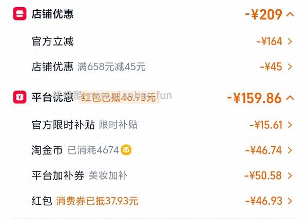 超好价露得清超a面霜最高120ml💰220，一组60ml💰110 - 线报酷