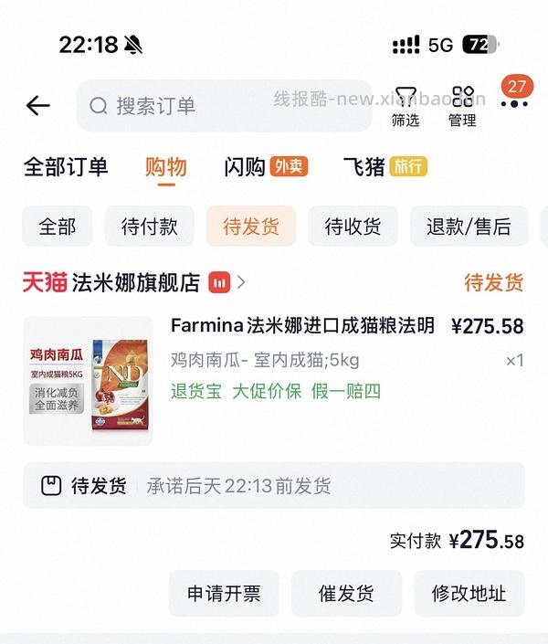 法米娜猫粮5kg272 - 线报酷