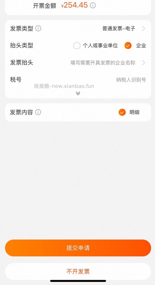 超好价露得清超a面霜最高120ml💰220，一组60ml💰110 - 线报酷