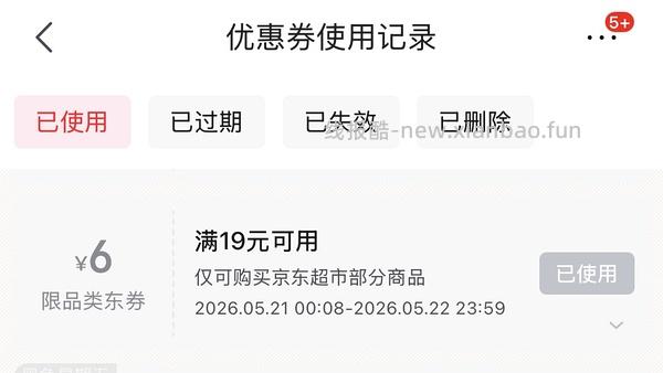 神内胡萝卜汁1L不到5r - 线报酷