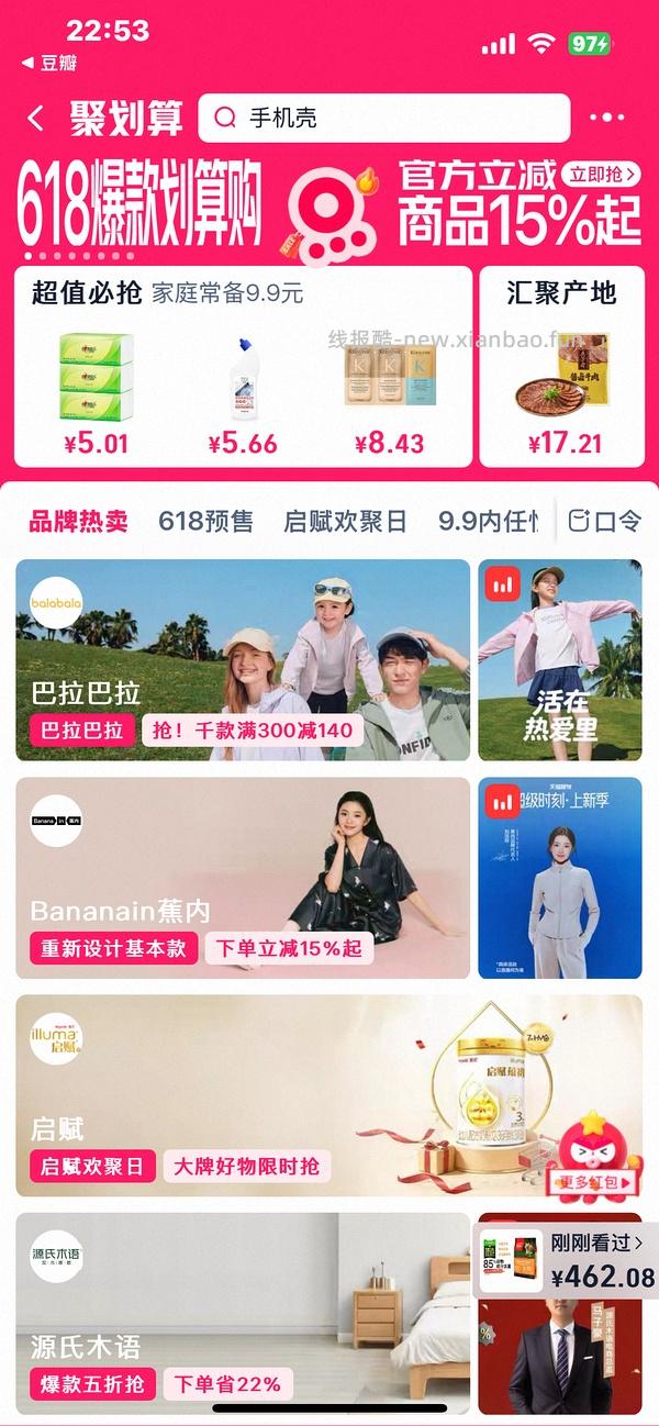 渴望鸡傻瓜作业295💰 - 线报酷