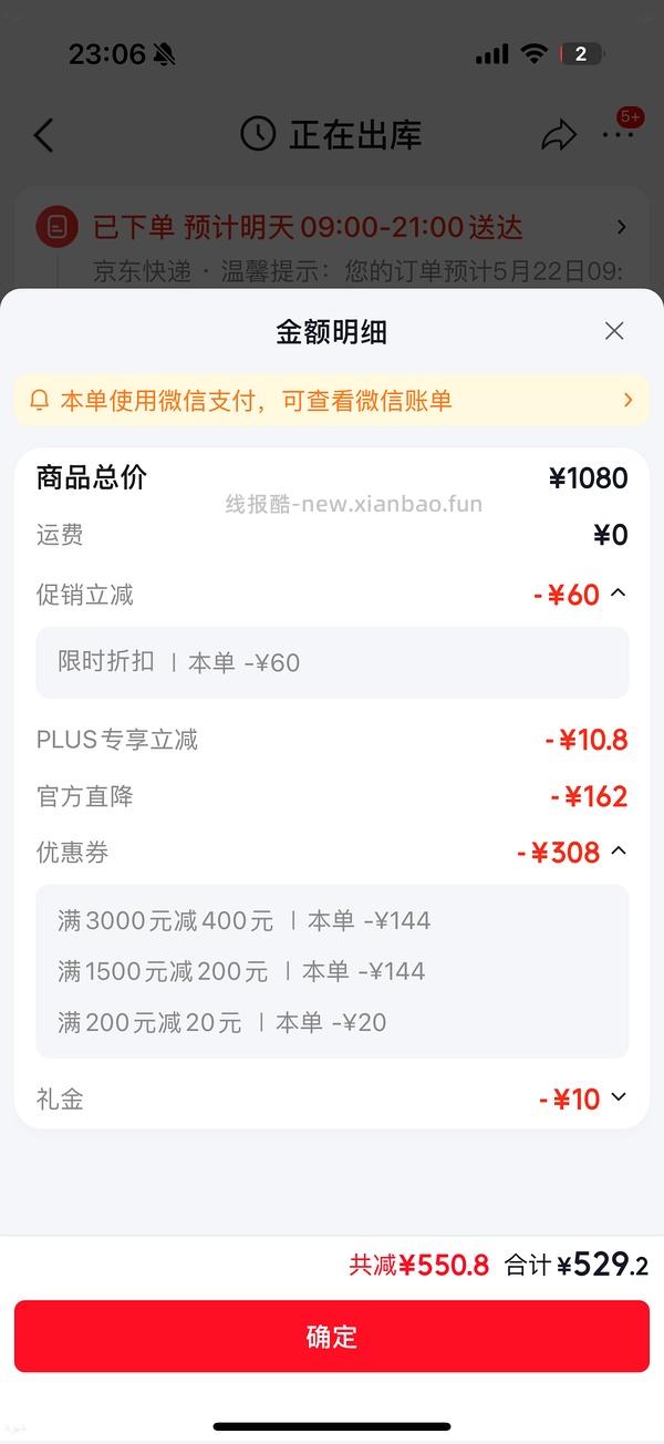 伊丽莎白雅顿粉胶 500左右180粒（2.77左右一颗）不dd别进 - 线报酷