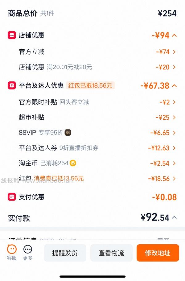 巅峰猫罐185g大罐15一罐(需9折券) - 线报酷
