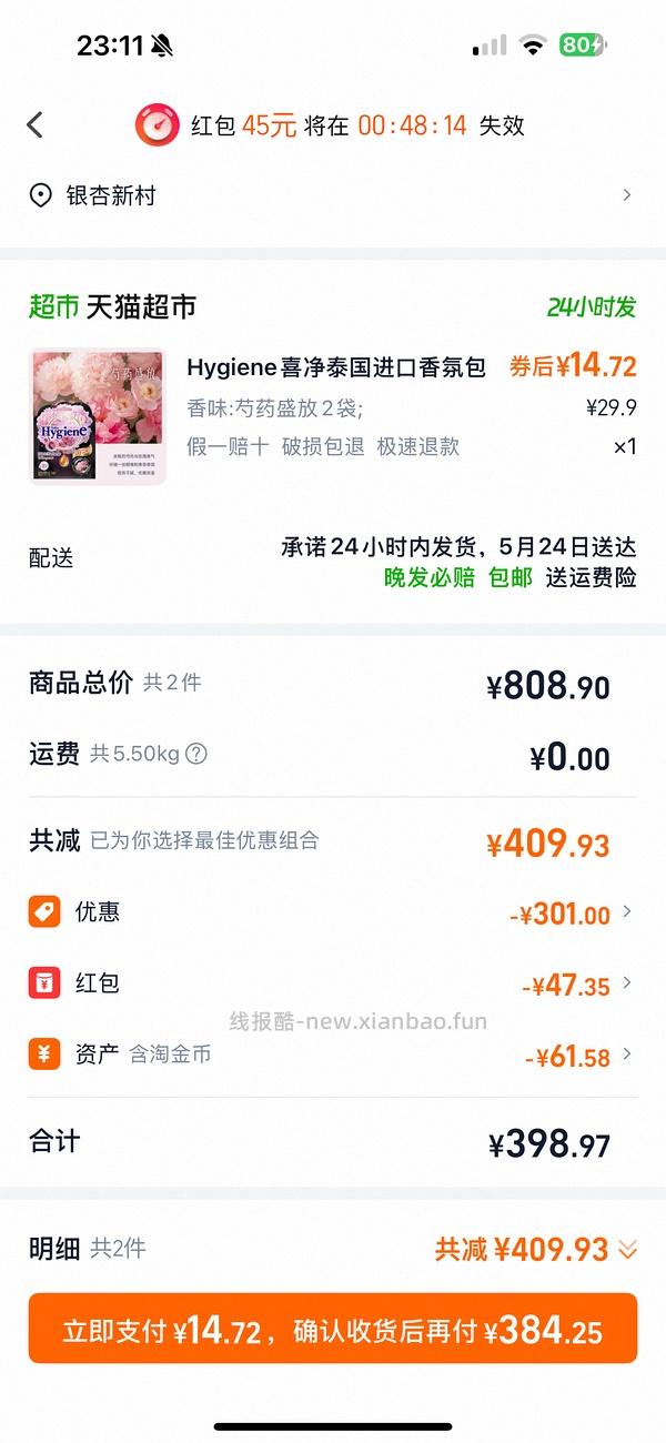 渴望鸡傻瓜作业295💰 - 线报酷