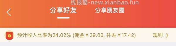 超好价露得清超a面霜最高120ml💰220，一组60ml💰110 - 线报酷