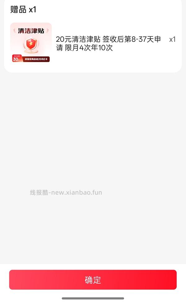 6元 清风杀菌湿巾5包 - 线报酷