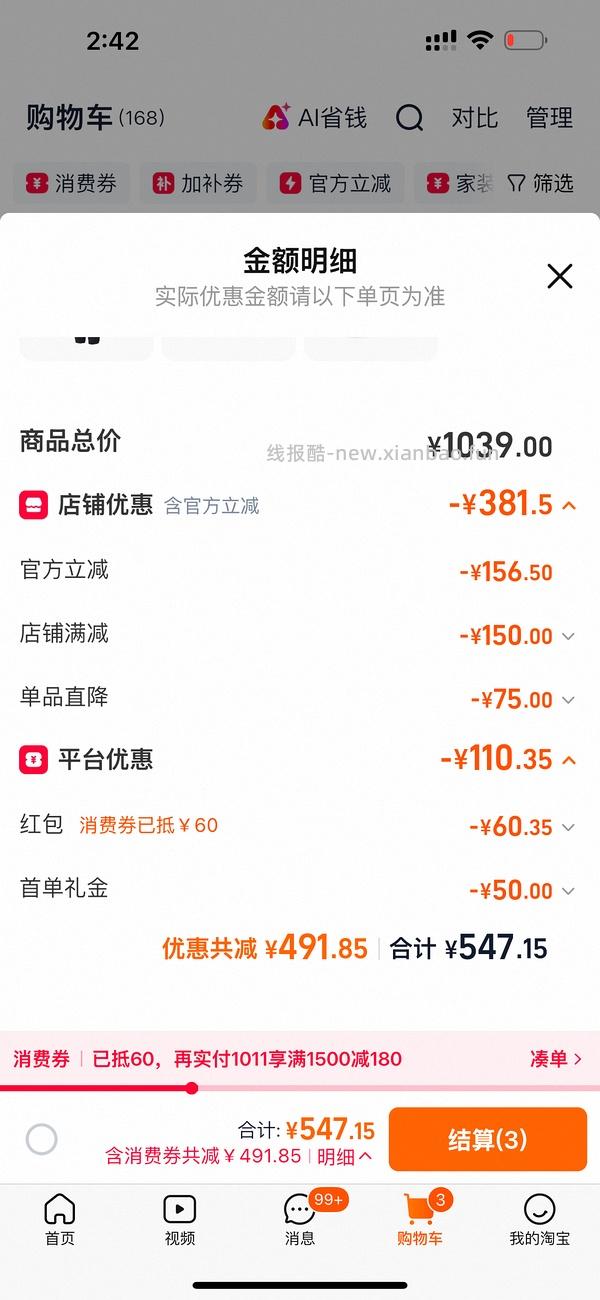 亚瑟士很帅的sonoma tr溯溪鞋296r - 线报酷