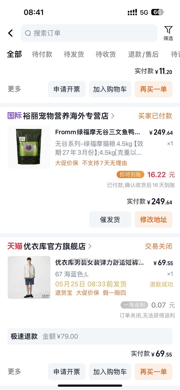 百利无谷鸡193，绿福摩276，K9牛肉冻干140，纽翠斯红肉299 - 线报酷