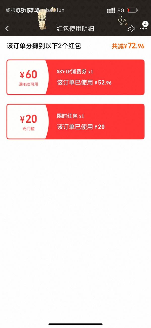 viva鱼油不到1.3一颗，量大 - 线报酷