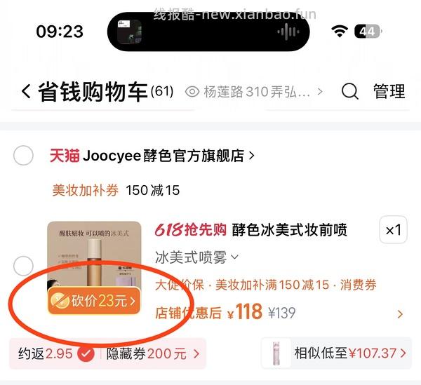 得宝蓝色经典抽纸2r一包 - 线报酷