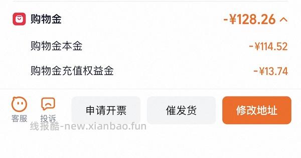 母婴，贝亲奶瓶160&240到手110左右，还送一堆赠品 - 线报酷
