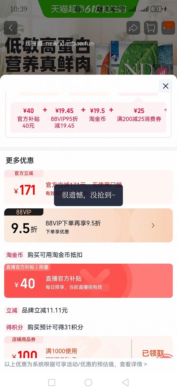 法米娜 5kg 245 - 线报酷