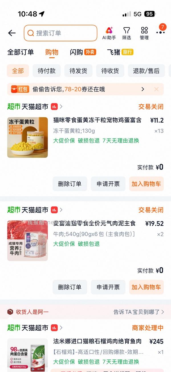 法米娜 5kg 245 - 线报酷
