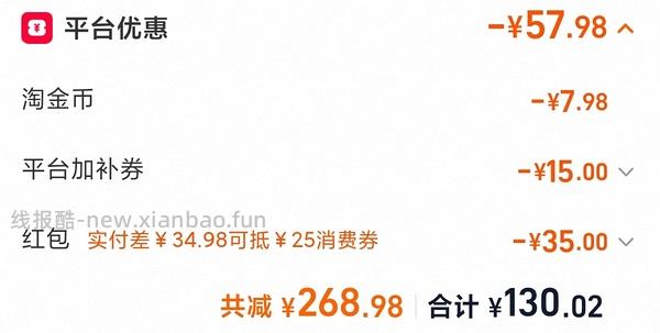 🚗走下架了 offrelax洗发水1520ml 到手88 - 线报酷