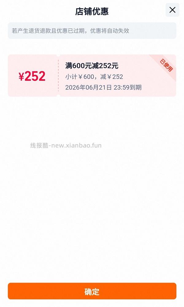 车疑似跑了 双心叶黄素90粒34 - 线报酷