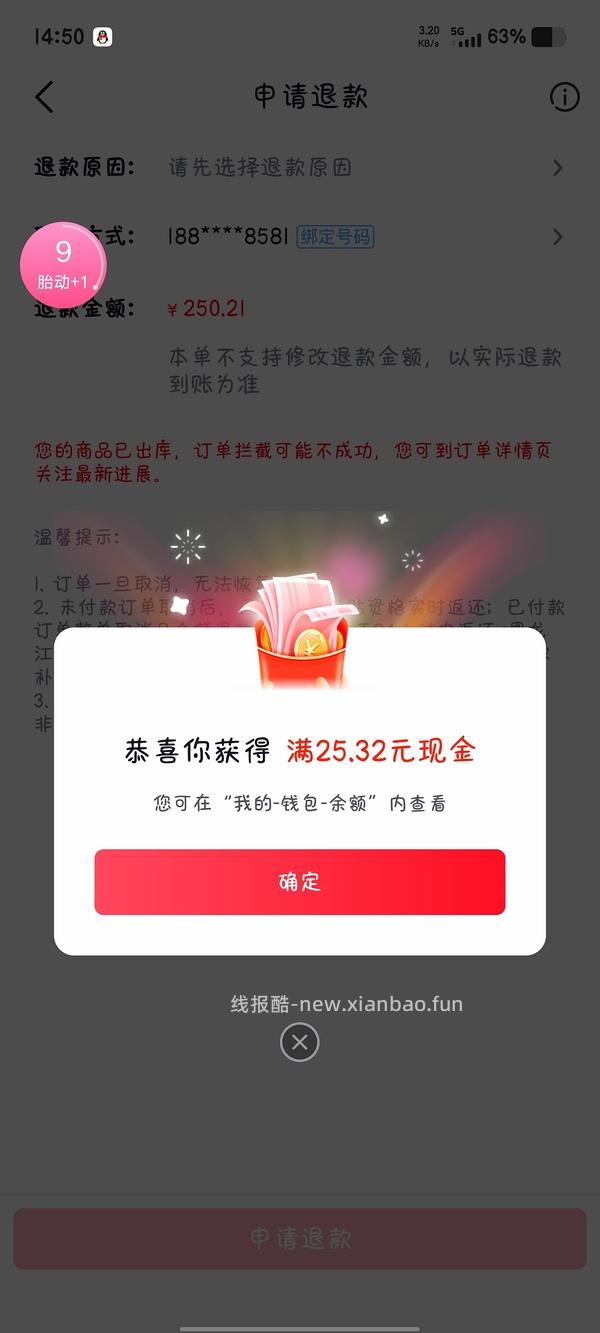 徕芬se2+（加强版）带风嘴&支架223r（买了的姐妹速进！！！！ - 线报酷