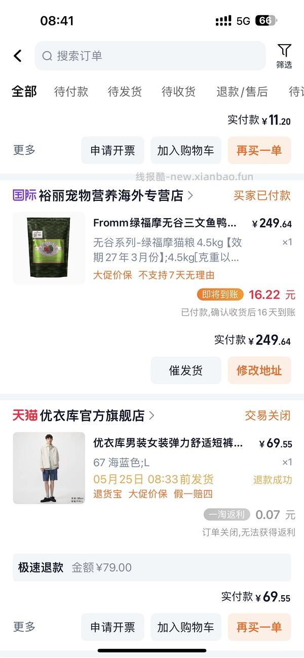 绿福摩猫粮10磅最低267 - 线报酷
