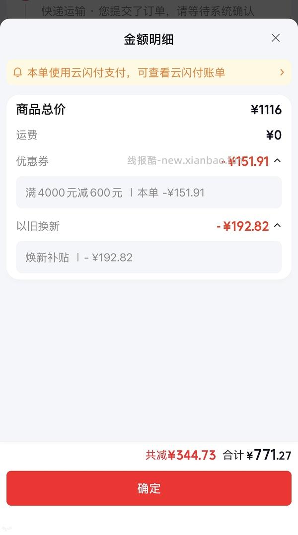 🚗走 德业20L除湿机760+ - 线报酷