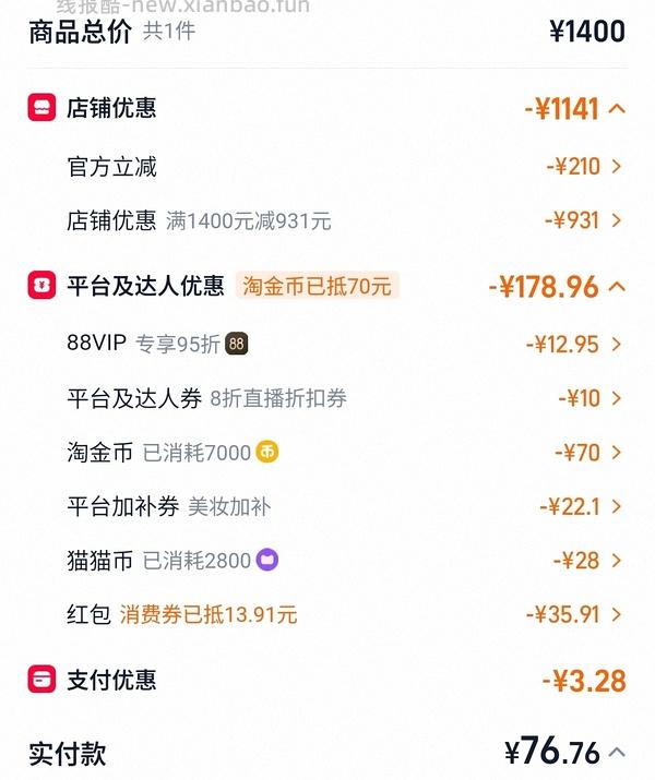 47r拿下可复美冰淇淋面膜一盒➕10片面膜➕500ml爽肤水 - 线报酷