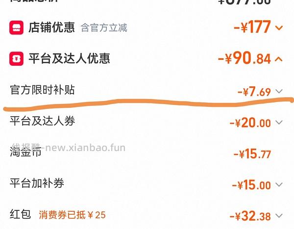 理肤泉面膜59片 大概4.2一片 - 线报酷