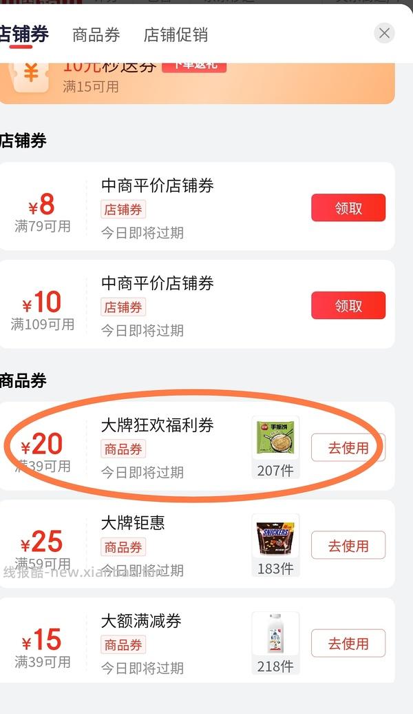 （湖北本地超市)好价鲜奶！每日鲜语1.2r/450ml/瓶 - 线报酷