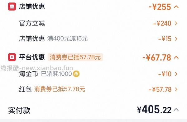 旗舰店ng猪 - 线报酷