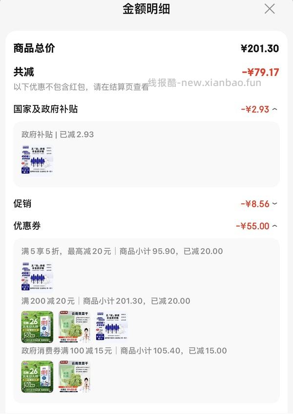 来思尔甜牛奶250ml*16盒9.5💰（非纯牛奶） - 线报酷